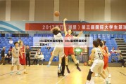 nba篮板榜最新排名（nba篮板榜最新排名前十）